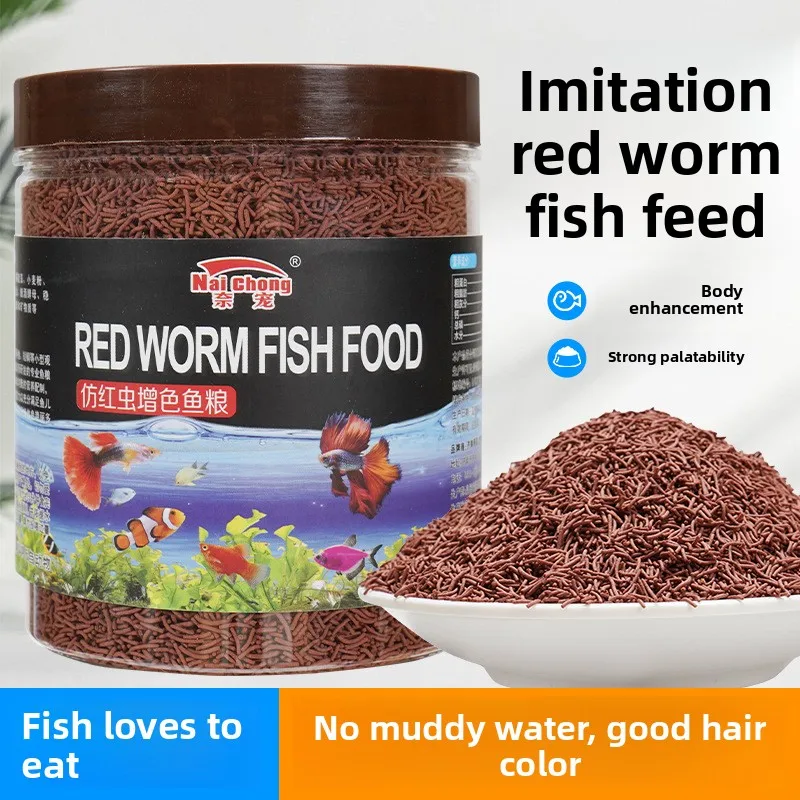 

Nai chong Artificial Bloodworm Fish Food - High Protein Slow-Sinking Pellets for Angelfish&Small Tropical Fish (Color Enhancing)