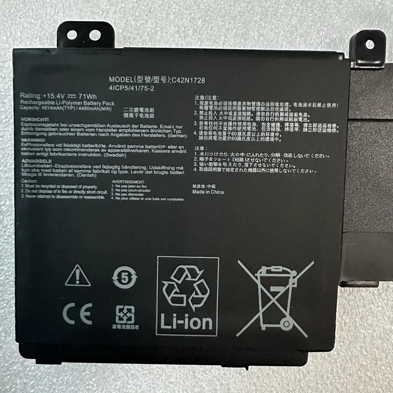 Imagem -03 - Supstone-bateria do Portátil para Asus Zenbook Pro C42n1728 Ux550ge-e2023tbn005r Ux580gd-bn060tbn085t U5500 Ux550gd Ux580ge 4icp5 41