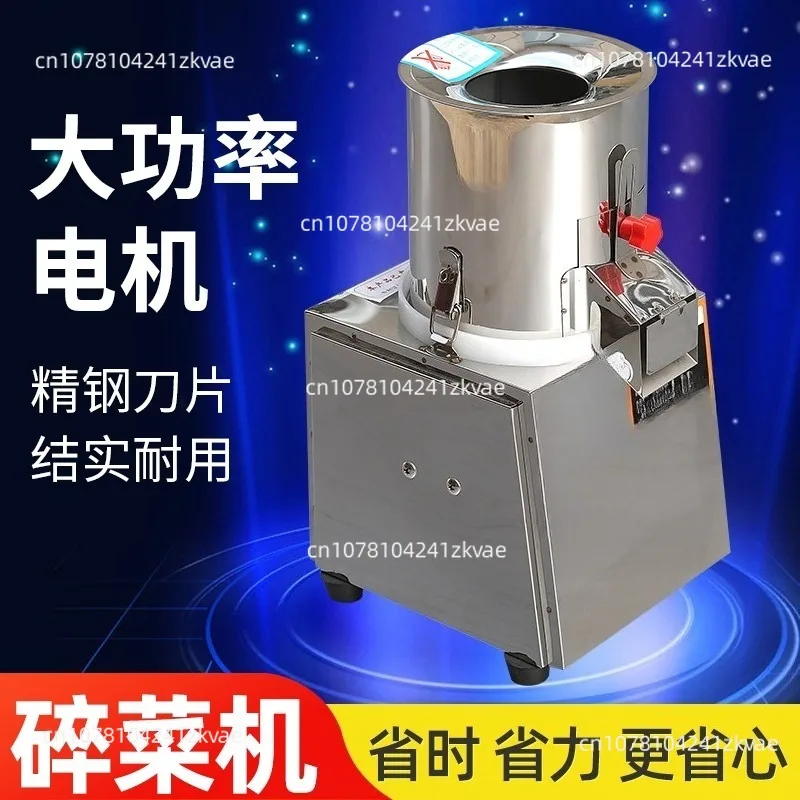 Vegetable Shredder Feeds Farmers Household Multi-functional Electric Melon Grass Vegetables