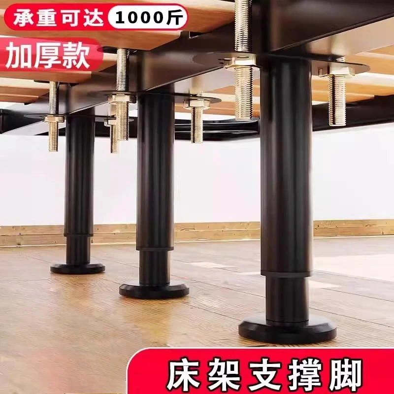 Adjustable Height: 4pcs Bed Frame Support Legs Sturdy Steel with Rubber Base for Stability Suitable for Queen and King Size Beds