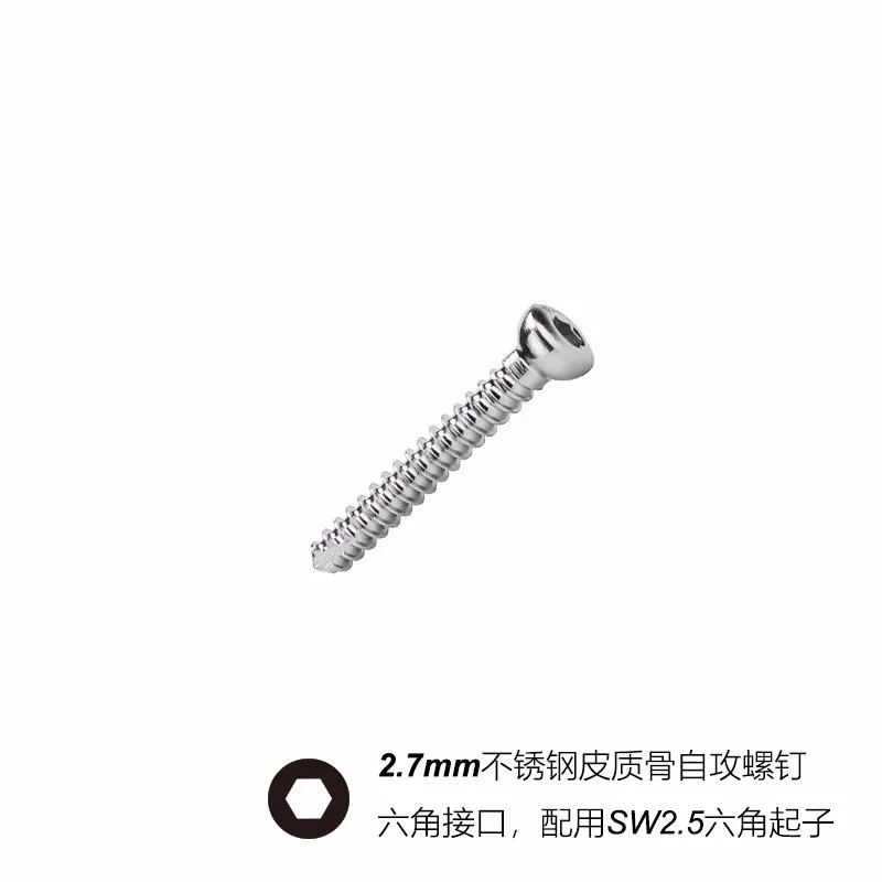 

2.7mm Stainless Steal Self-tapping Cortical Screws Veterinaria Mascotas Pets Orthopedic Surgical Implants Medical Equipments