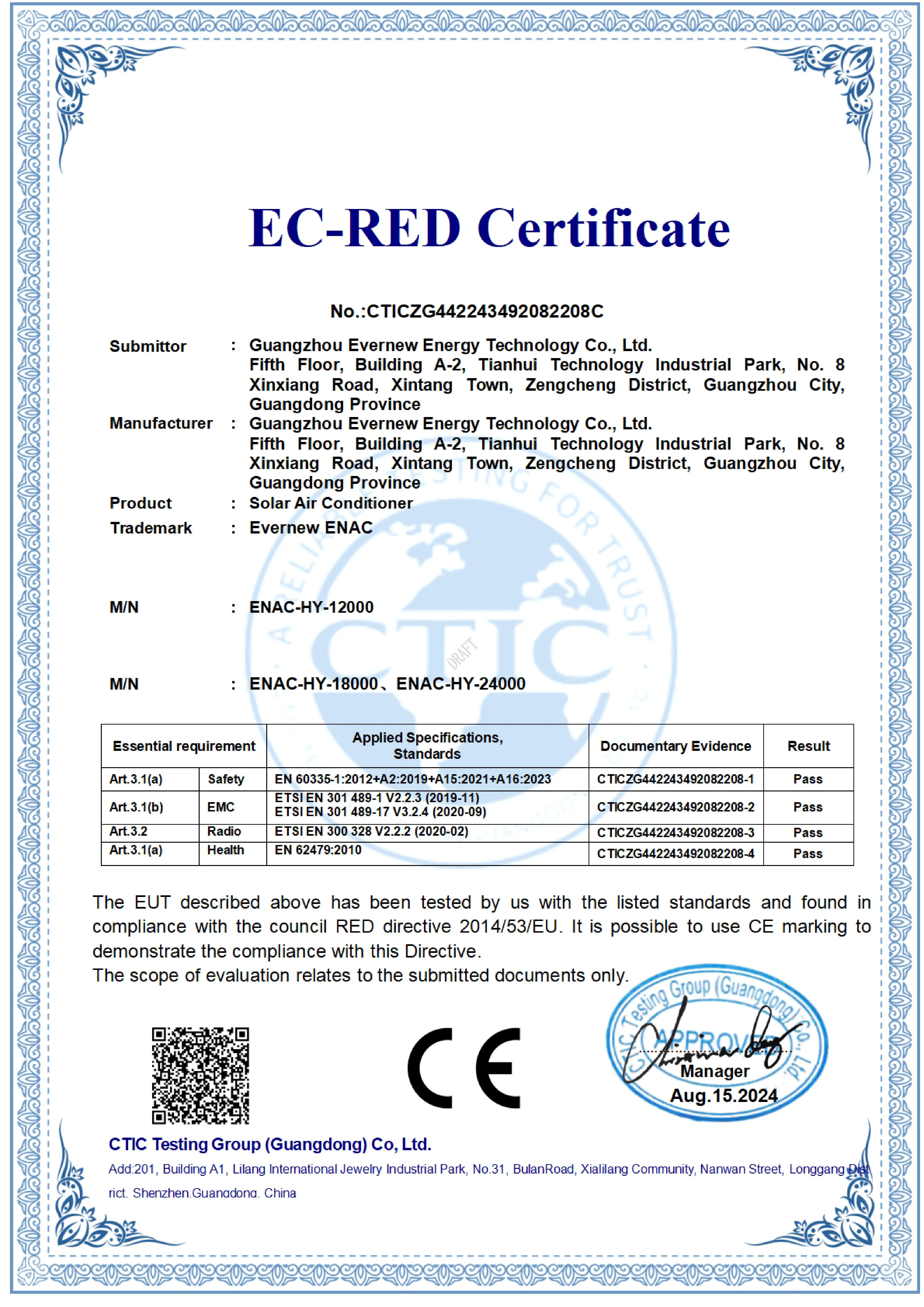 مكيف هواء يعمل بالطاقة الشمسية مكيف هواء يعمل بالطاقة الشمسية 12000BTU 18000BTU 24000BTU