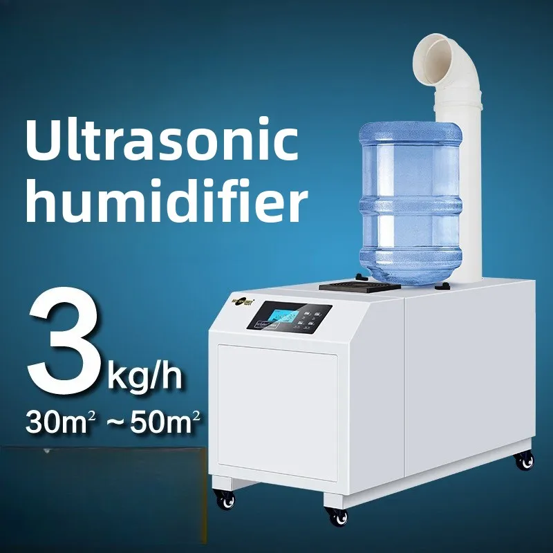 Ultrasonic humidifier, industrial large mist humidifier, large spray vegetable preservation, atomization, dust-proof and static