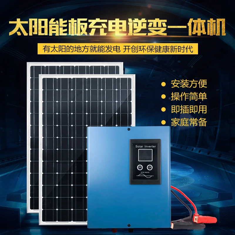 yyhcr inverter photovoltaic off-grid access battery charger 24V1000W pure sine wave power frequency