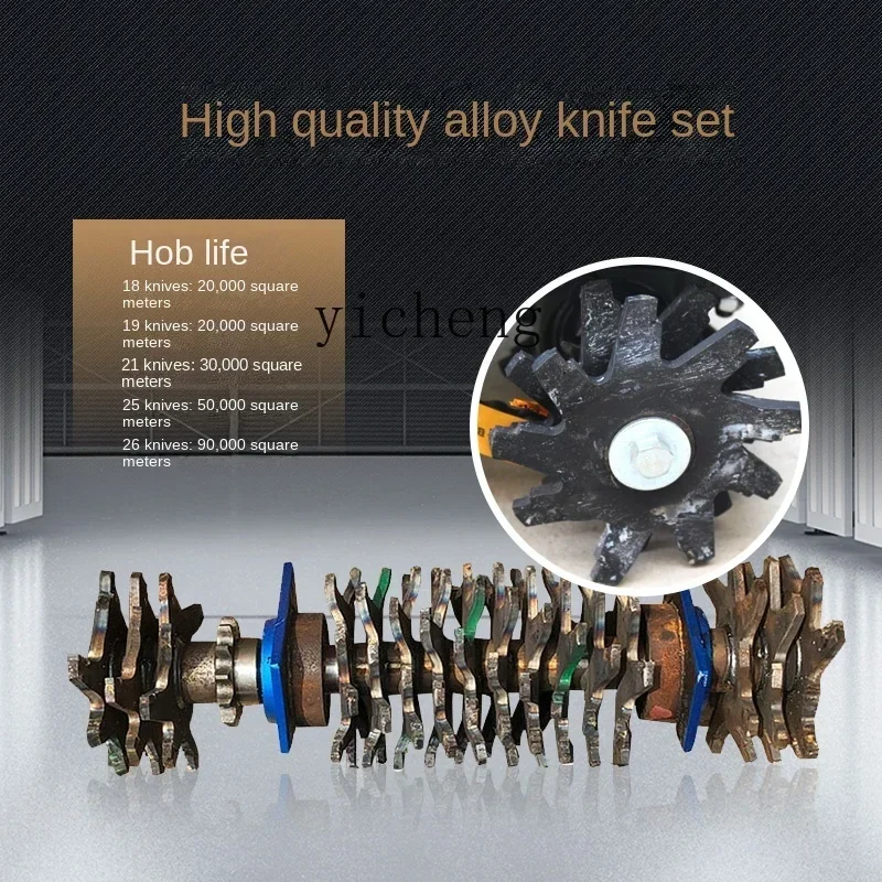 آلة تنظيف الخبث الرصيف الأسمنتي آلة تنظيف الشعر الملاط الأرضية #4