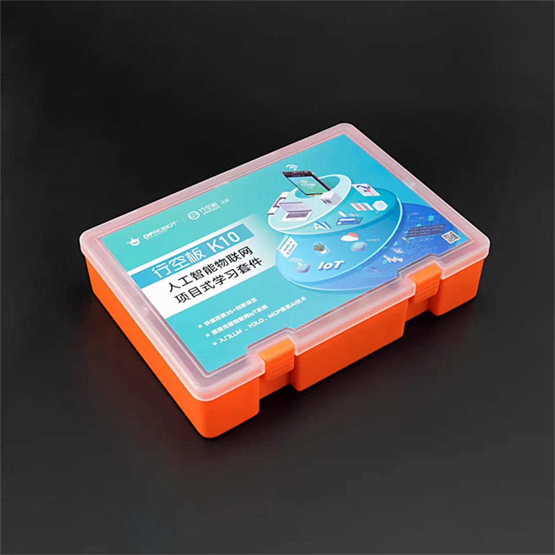 Xingkong Board K10 Programming Development Kit AI Development Board Artificial Intelligence IoT Supports Mind