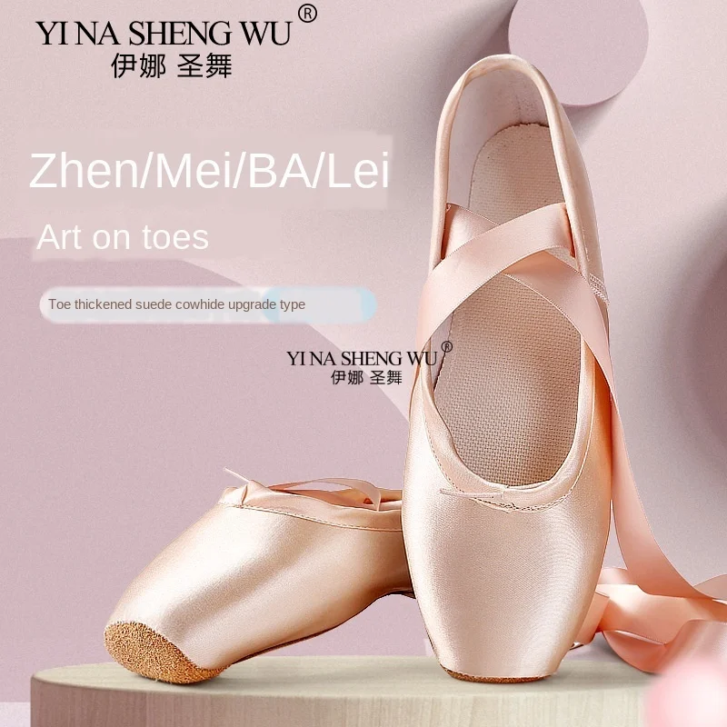 Zapatillas de ballet para mujer, zapatillas de ballet puntiagudas para niños y adultos, zapatillas de cinta profesionales, zapatillas deportivas sin imprimir para mujer