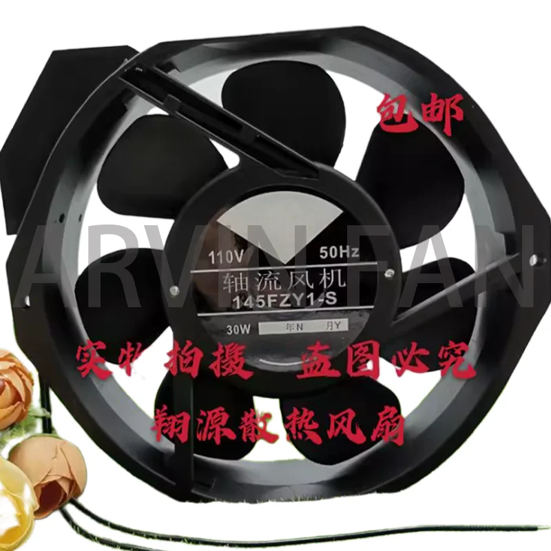 145FZY2-S, 145FZY4-S, 145FZY1-S Elliptical Fan Cooling Fan