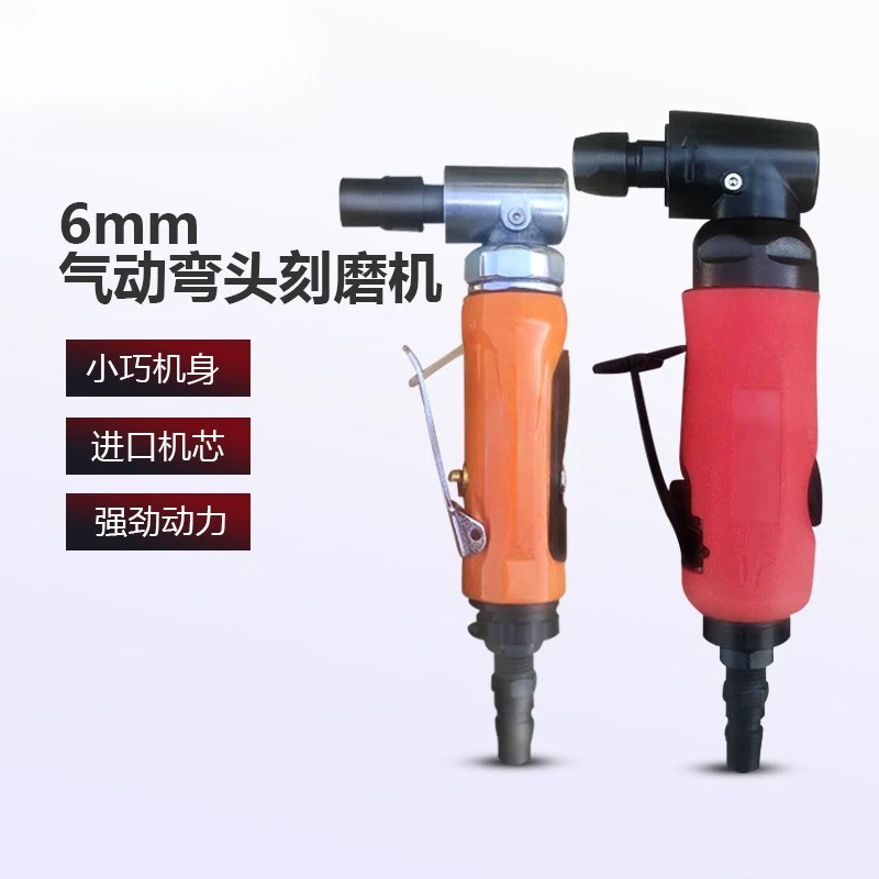Right Angle Grinder Pneumatic Grinder Elbow Inner Hole Chamfering Machine Grinder 90 Degree Inner Angle Tire Repair Tool