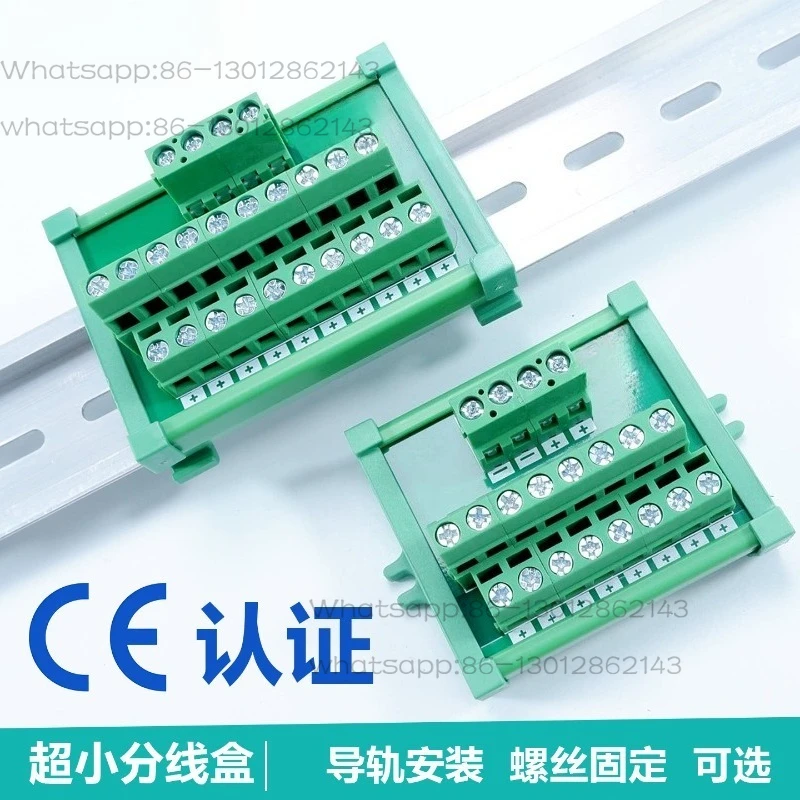 Small guide rail type terminal block one in two in multiple out junction box zero line terminal block parallel splitter