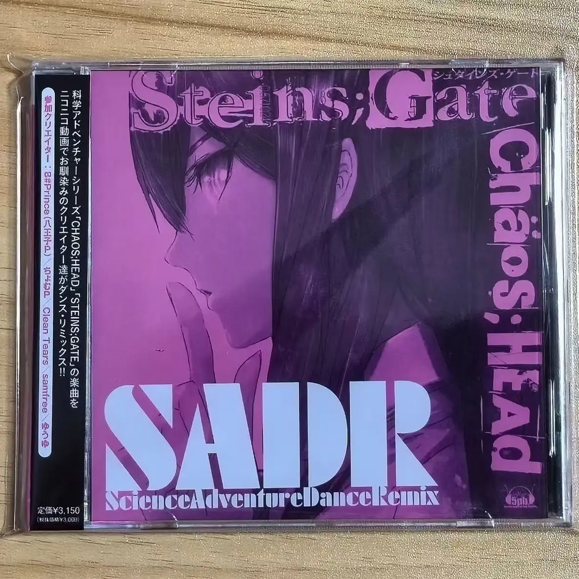 Anime Chaos Head Nao Afilia Saga East Music Cd Science Adventure Dance Remix Ost Album Music Record Cosplay Car Soundtracks Box-image