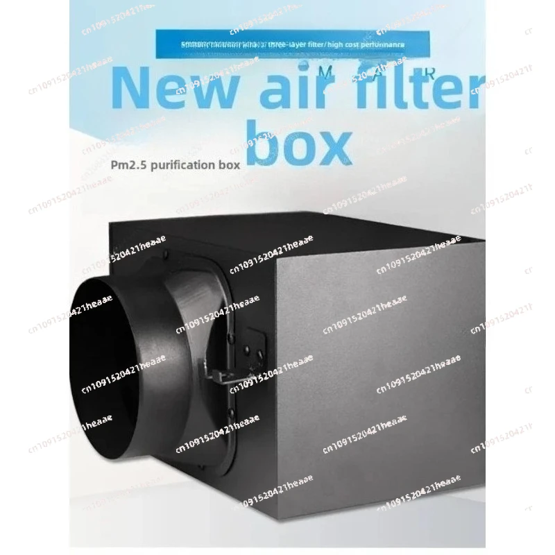 Suitable for 2.5 Filtration & Activated Carbon | 100-200mm Inlet for  Removal Air Purifier Filter Box for Fresh Air System |