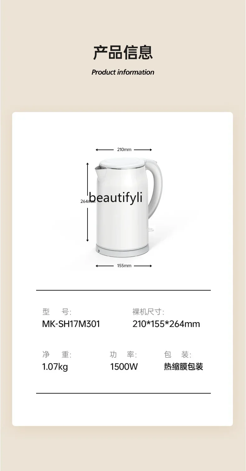 Asmt42 電気ケトル、家庭用ケトル、自動電源オフケトル二重層