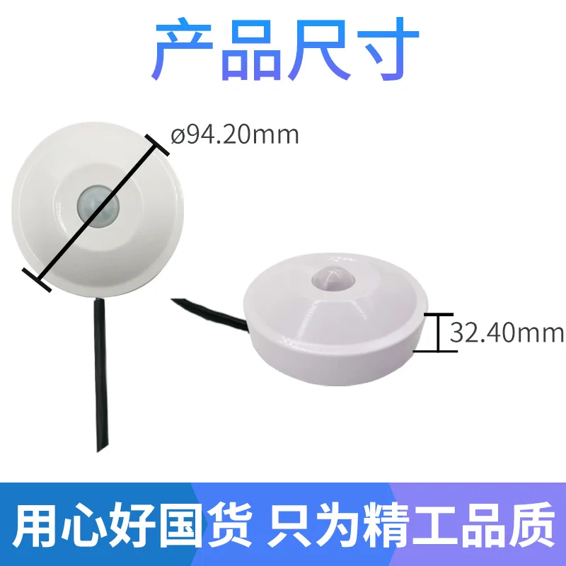 Ceiling Light Sensor RS485 Illuminance Transmitter Intelligent Ceiling Illuminance Meter Brightness Detector