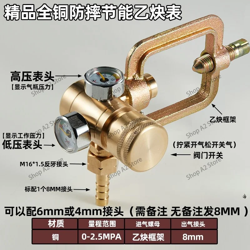 Welding and cutting all copper anti-drop, pressure reducer, gas-saving pressure reducing valve, small oxygen valve gas meter