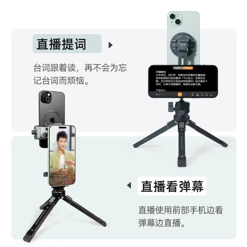 Handheld Desktop Tripod Portable Inscription Subtitles Oral Reading Draft