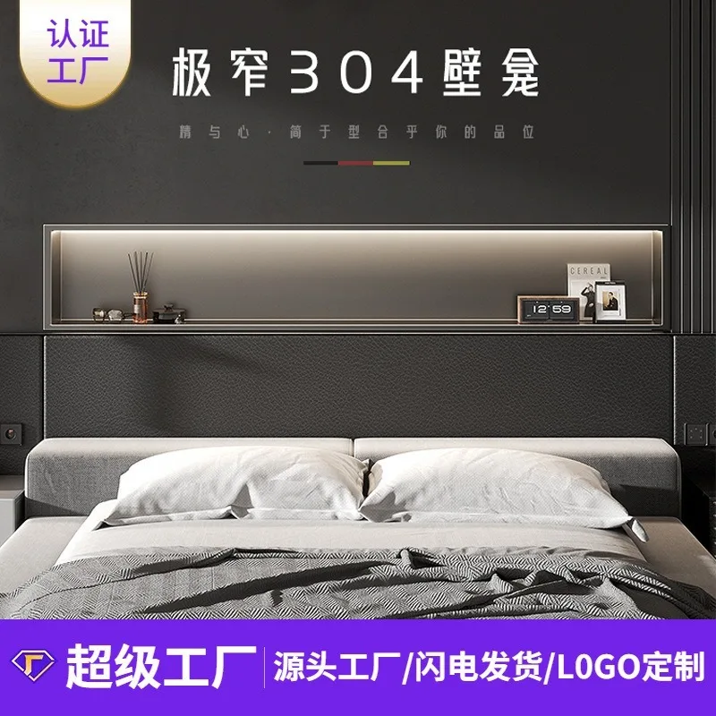 Bathroom stainless steel niche metal baffle bedside niche embedded bedside table TV series niche finished shelf