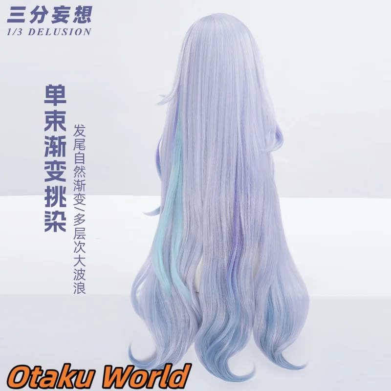 ในสต็อกสกีร์กวิกผมคอสเพลย์วิกผมมิโฮโยอะนิเมะเกมเก็นชิน อิมแพ็คบทบาทเล่นผมยาวฮาโลวีนปาร์ตี้คอสเพลย์เครื่องแต่งกาย