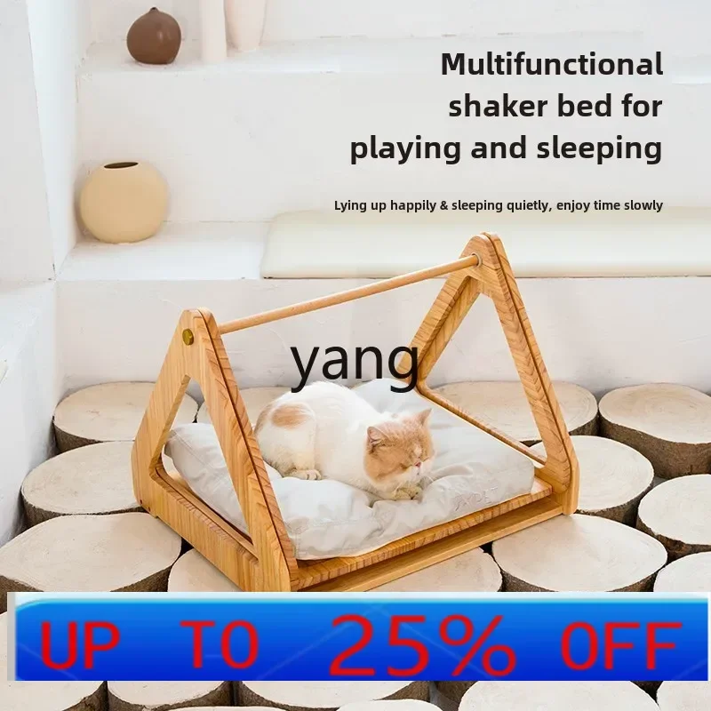 LMM solid wood Internet celebrity cat nest light luxury cradle swing mattress universal in all seasons