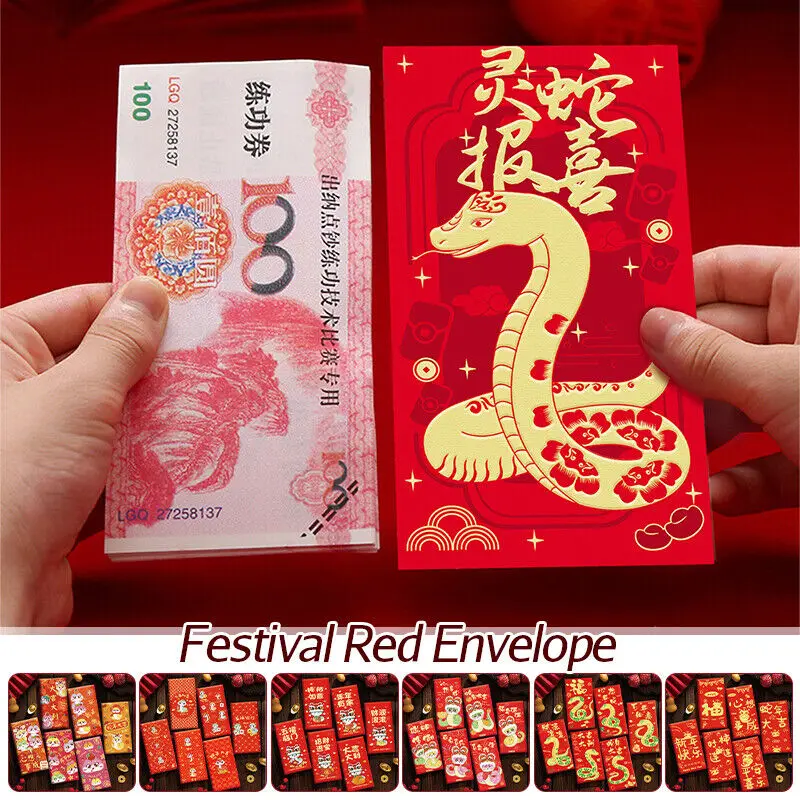 빨간 봉투 뱀 용수철 축제 2025 종이 풍수 홍바오 행운의 돈 가방 돈 봉투, 30pc, 신제품