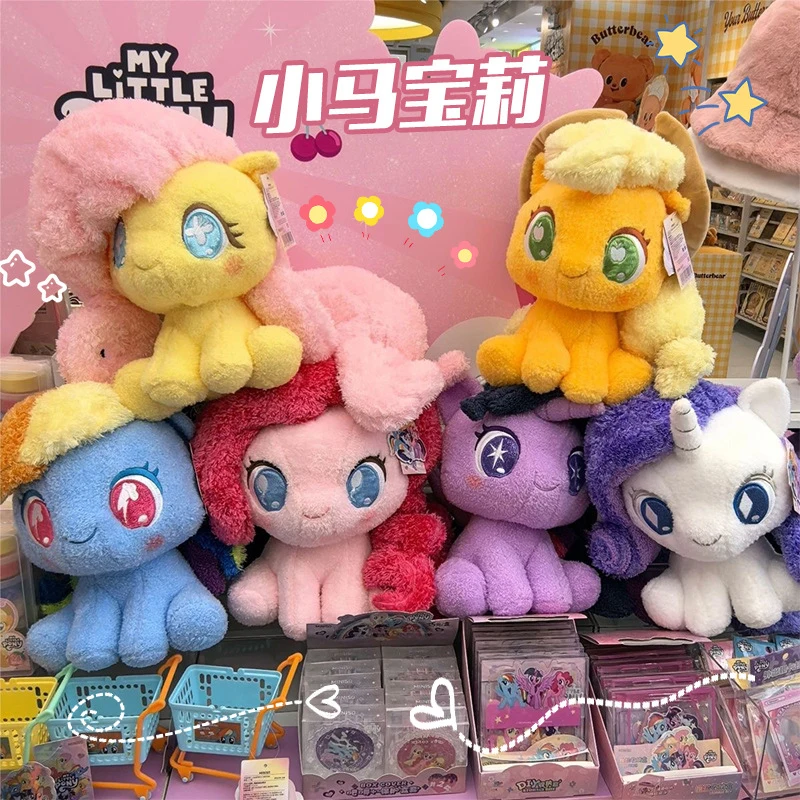 28cm Genuine My Little Pony 2024 New Sitting Doll Toys Fluttershy Applejack Twilight Sparkle Pinkie Pie Soft Pillow Gift Model