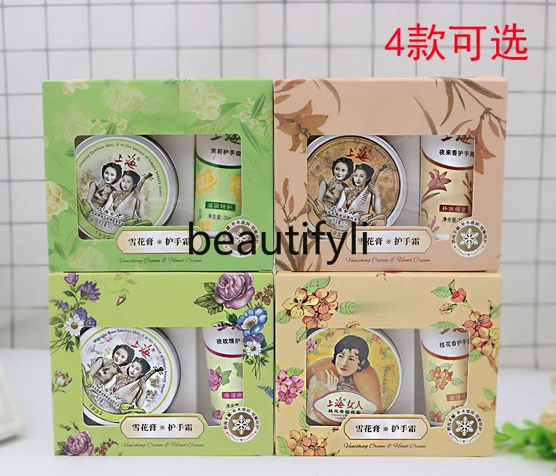 

Hand cream two-piece set 80g + 30g face cream moisturizing and hydrating