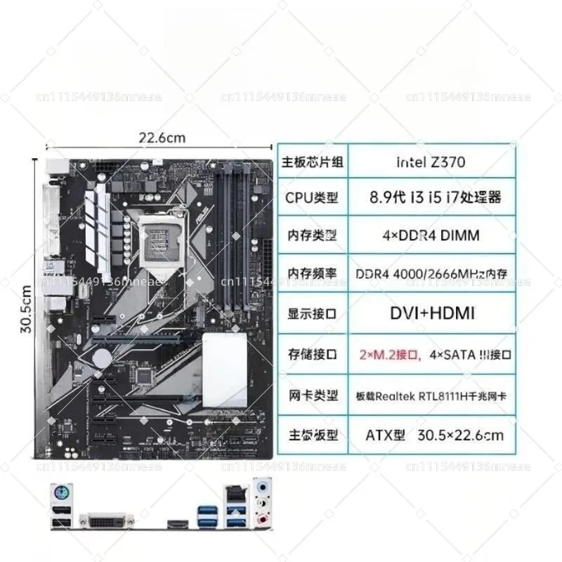 Refurbished Desktop Motherboard For 8th 9th Generation Desktop Processor DIY Assembly Repair