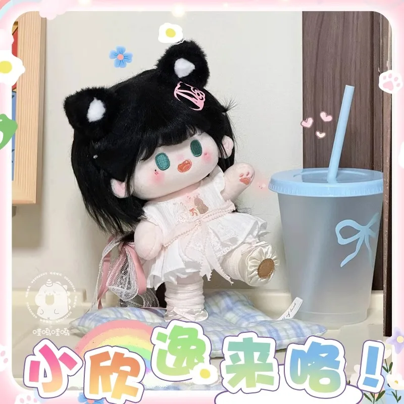 20 センチメートルゲーム光と夜オズボーンかわいいアニメガールコスプレぬいぐるみ人形本体漫画ドレスアップソフトぬいぐるみぬいぐるみファンギフト