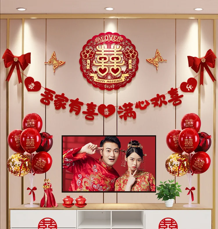 

Decorate the wedding living room with a set