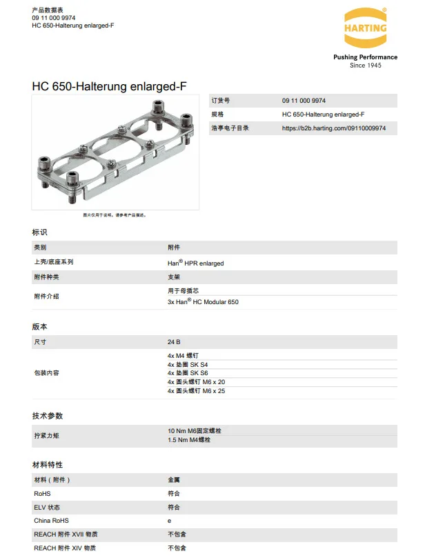 Quadro endurecimento de Rged Han, F 3XHC 650-Han 24HPR, 09110009974