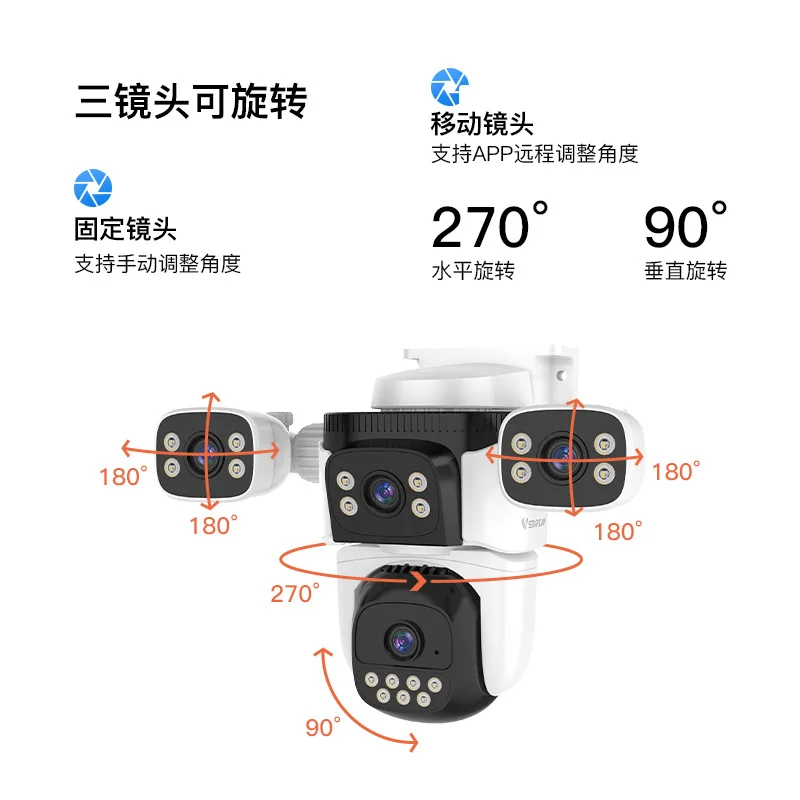 4G free-streaming wireless camera outdoor 360-degree surveillance camera humanoid detection solar 2026 new model