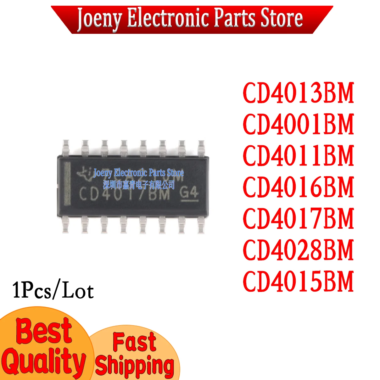 

CD4001BM CD4011BM CD4013BM CD4016BM CD4017BM CD4028BM CD4015BM PC shell