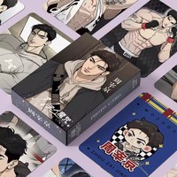 55 Pcs/Set Korean Comic Mou zhou Zhou Jae-kyung, Jindan Laser Lomo Card Manga Characters HD Photocard Fans Collection Gift