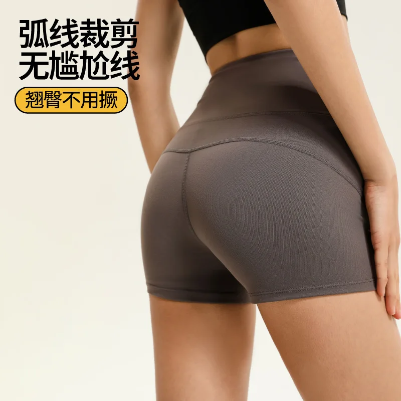 

Solid color hot pants without embarrassment line high waist hip lift sports shorts tight elastic running yoga pants