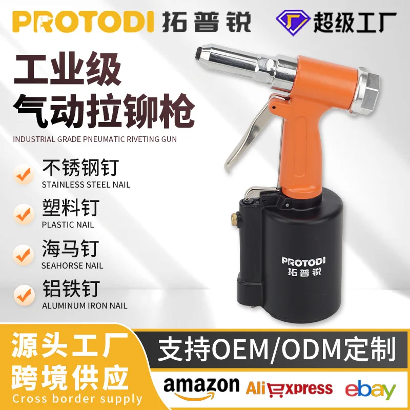 Industrial Pneumatic Rivet Gun Air Riveter for Stainless Steel & Aluminum Blind Pop Rivets Pneumatic Riveting Tool