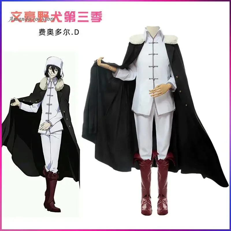 Anime Bungo Stray Dogs Mela Morta Fyodor D. Dostoevskij Costume Cosplay Parrucca Cappello Vestito Copriscarpe Fyodor Mikhailovich Dostoevskij