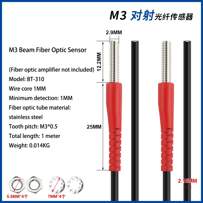 M3 M4 M6 الألياف البصرية الاستشعار مكبر للصوت التحقيق كابل الألياف البصرية N18N المزدوج شاشة ديجيتال منتشر انعكاس مفتاح مستشعر كابل