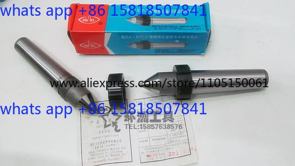 1 piece Mainframe inlaid alloy hooded nut thimble S77-7 Mohs 3 4 5 6 numerical control thimble grinder thimble