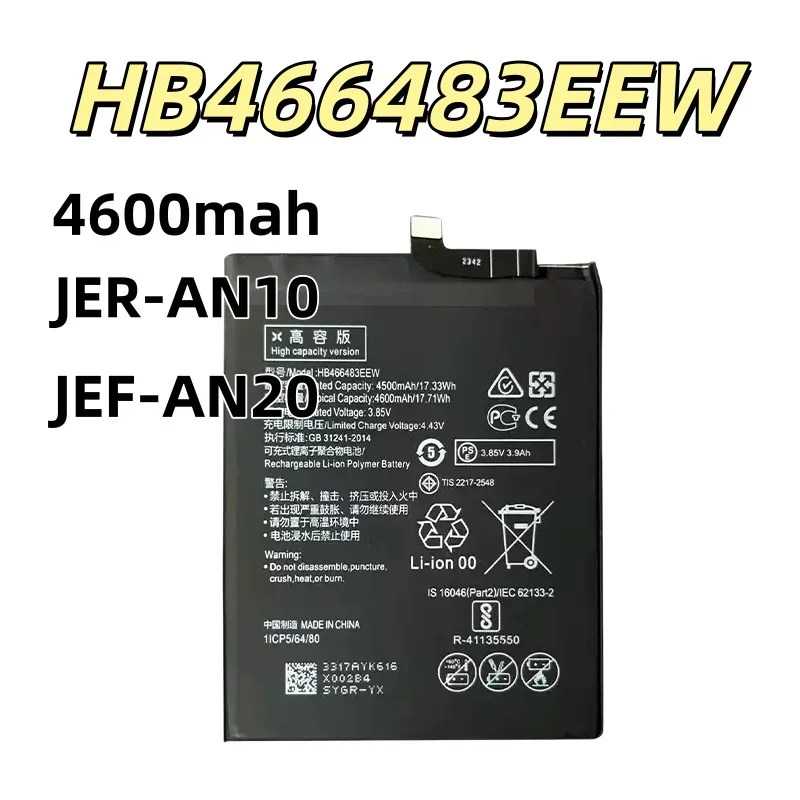 Replacement battery HB466483EEW for JER-AN10/AN20 mobile phone battery electric board 4600mAh
