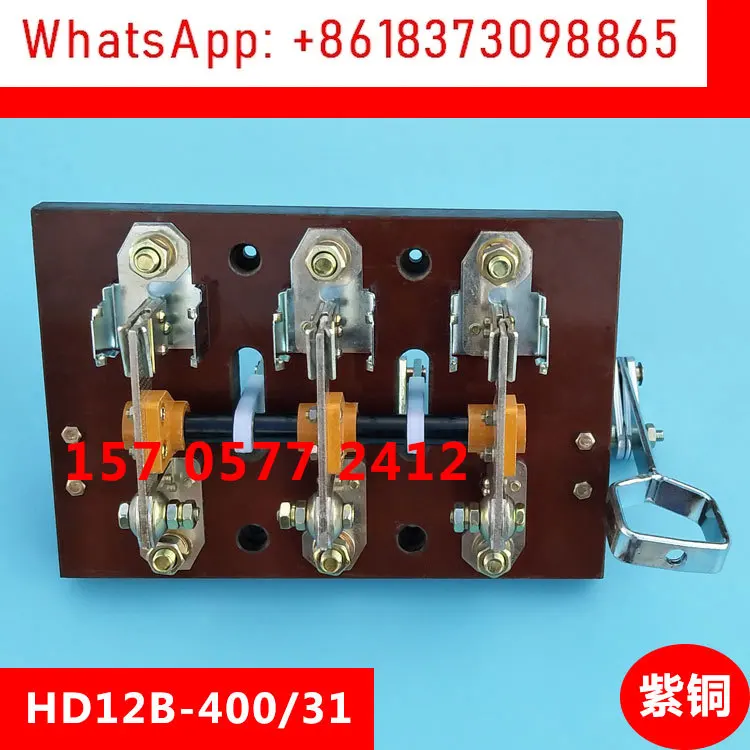 

HD12B-400/31 HD12 400A three-phase knife switch, knife switch power cabinet, isolated and open side operation