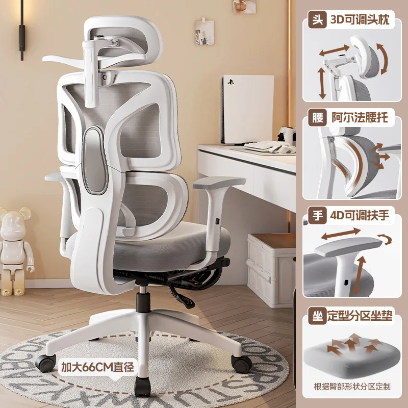 

Mesa Gamer Gaming Chair Folding Chairs Office Desk Chair With Foot Footrest Nail Salon Chairs for Living Room Reclining Armchair