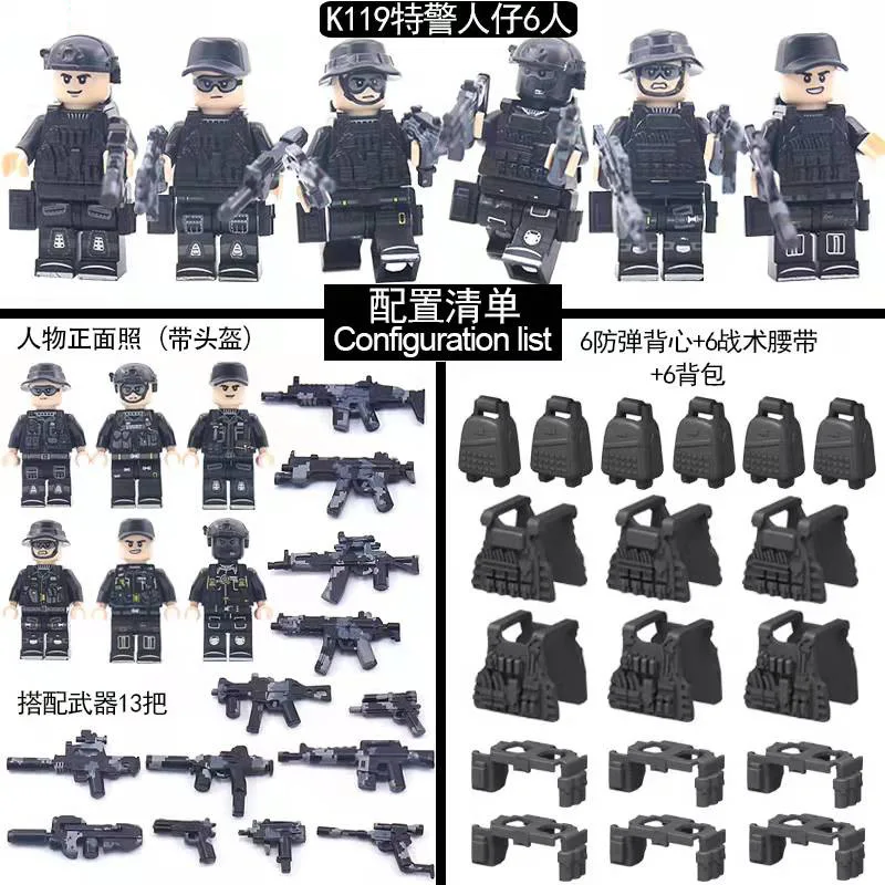 Special forces doll swat doll small particles assembled building blocks toy accessories weapon explosion-proof clothing.