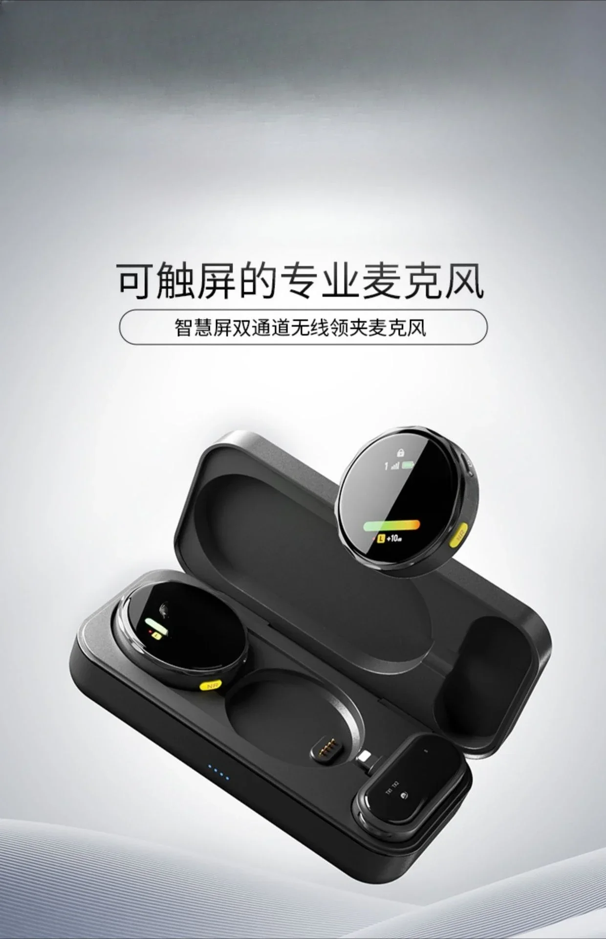 live broadcast wireless microphone, collar clip type special little bee, radio microphone mobile phone camera, noise reduction