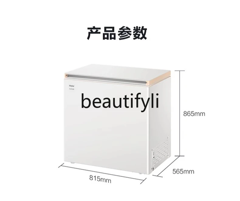فريزر، منزلي صغير، مبرد ومجمد لتقليل الصقيع، فريزر