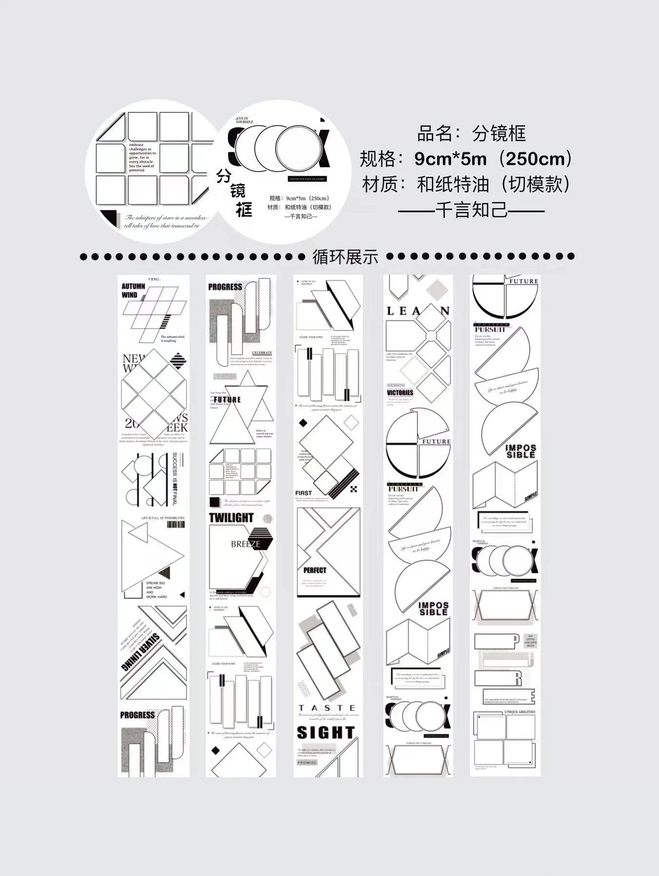 

QianYan Studio винтажные рамки васи ПЭТ лента для изготовления карточек-планировщика DIY план для скрапбукинга декоративная наклейка