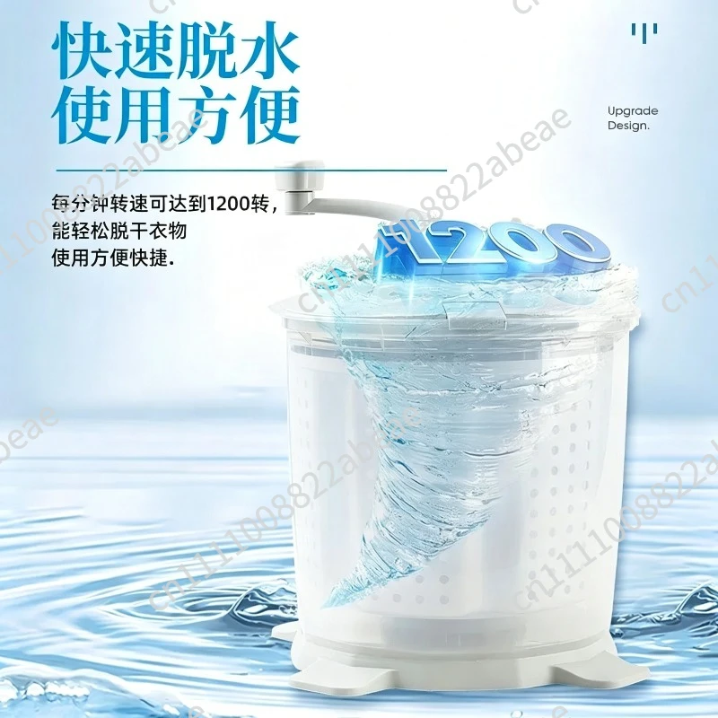 Washing machine washing off integrated dormitory small manual underwear cleaning machine hand crank lazy