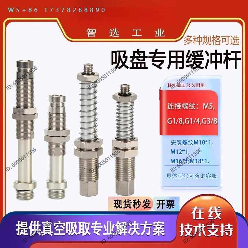 Anti-rotation fixed connection support internal and external threads/KI1/8-1/4 - 3/8-1/2