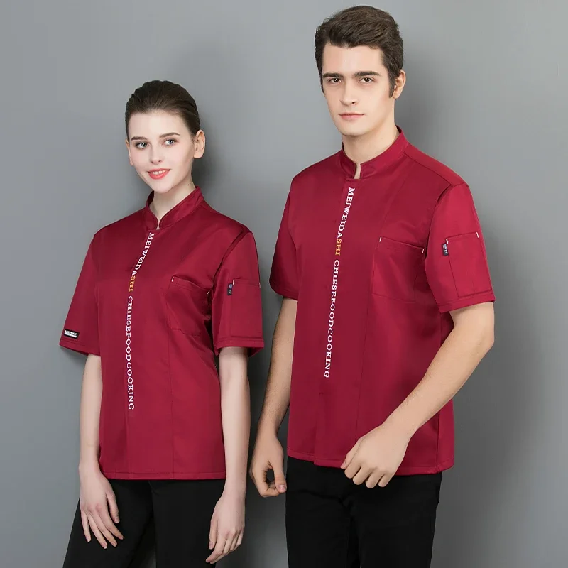 Chefs Short Sleeve Restaurant Hotel Kitchen Workwear Suitable for Men and Women Chef Jacket Bakery Waiter Work Clothing