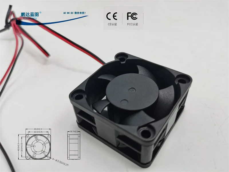 New Pengda Blueprint 4020 24V 36V Motherboard 4cm Hydraulic U-Shaped Cold-Pressure Connection Plug Cooling Fan40*40*20mm