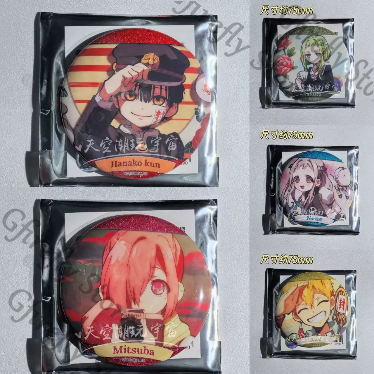 

Toilet-bound Hanako-kun Yashiro Nene Minamoto Kou Official Genuine Peripheral Badge Tinplate Kawaii Emblem Brooch Ornaments